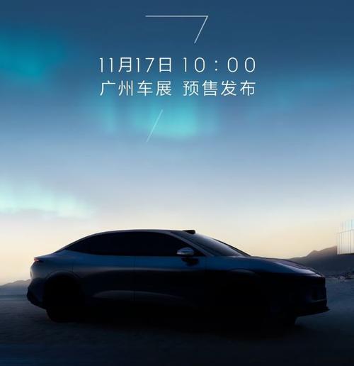 佛山277极氪汽车发布智能汽车全域AI，比亚迪的未来服务提升用户体验